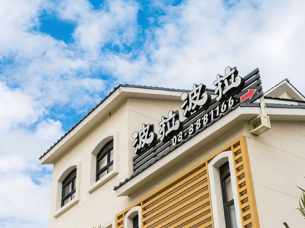 飯店圖片