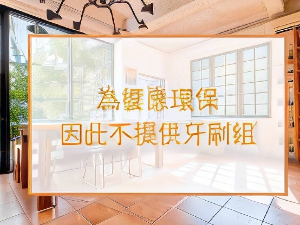 飯店圖片