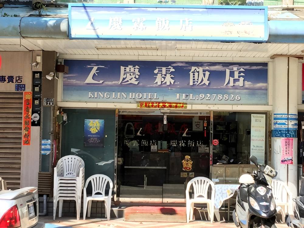 飯店圖片