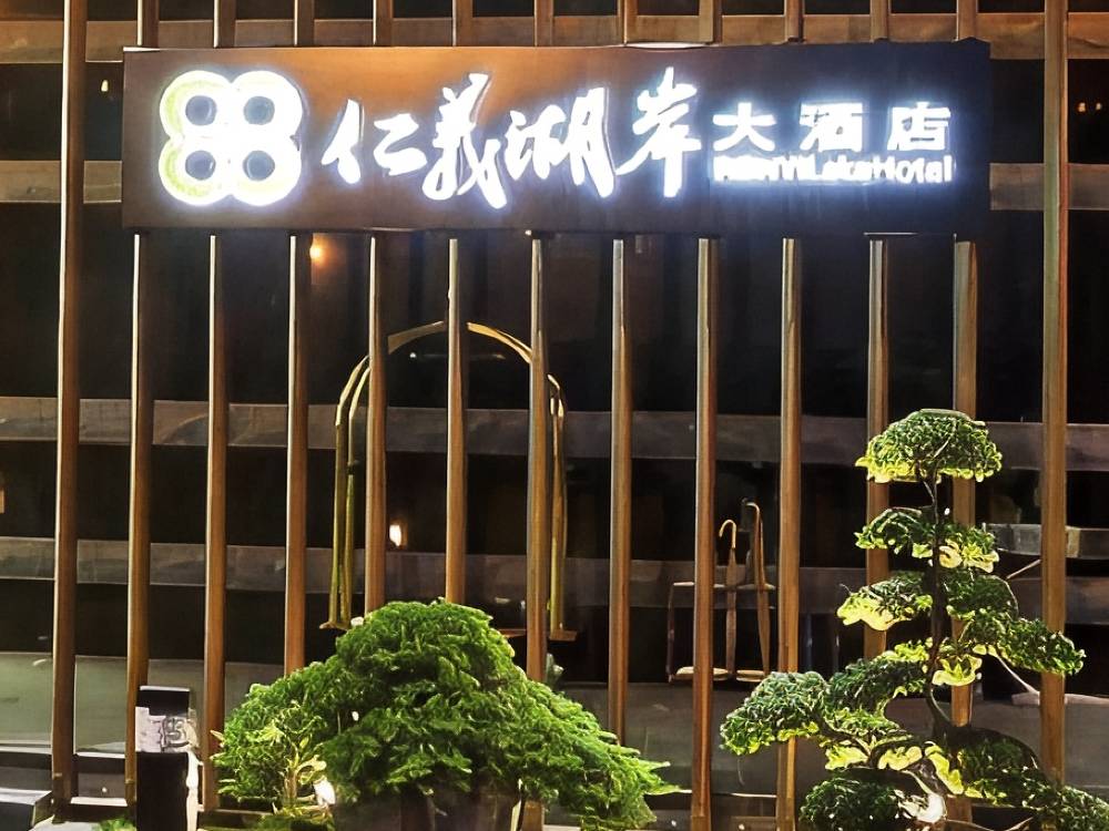 飯店圖片