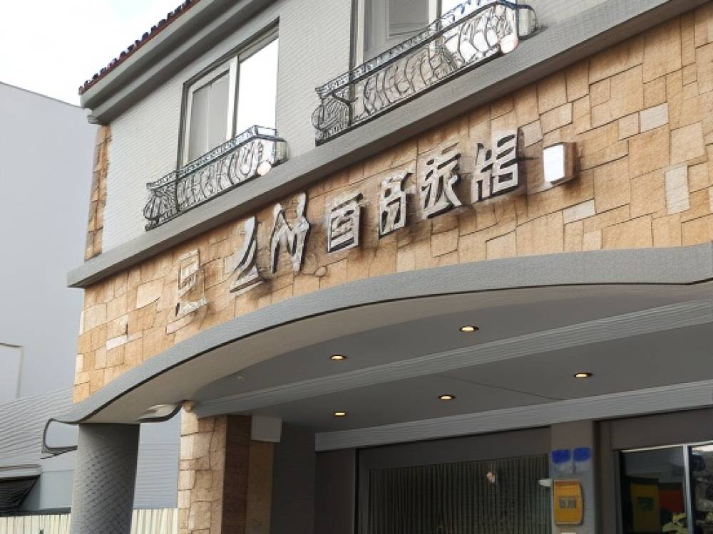 飯店圖片