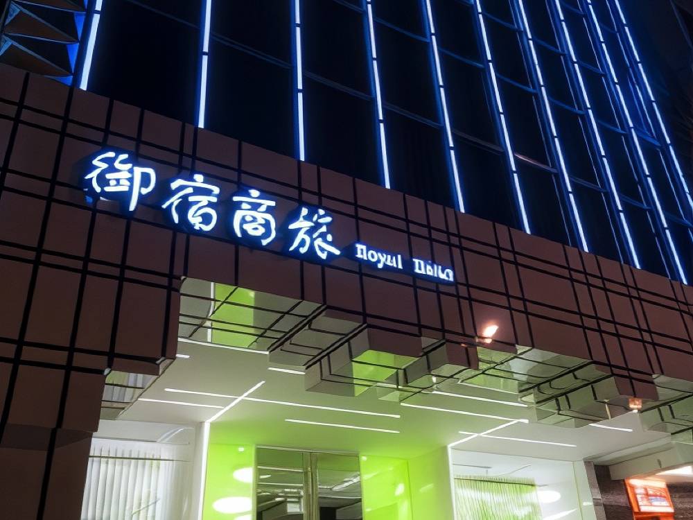 飯店圖片