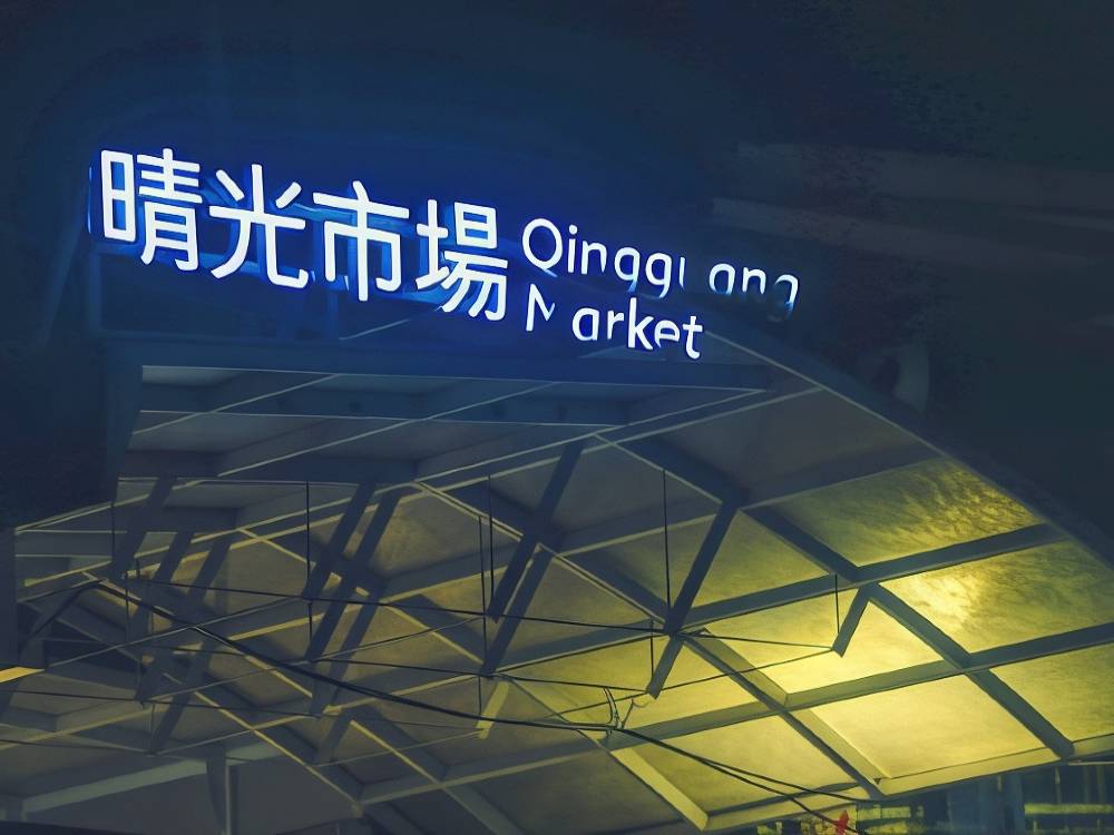飯店圖片