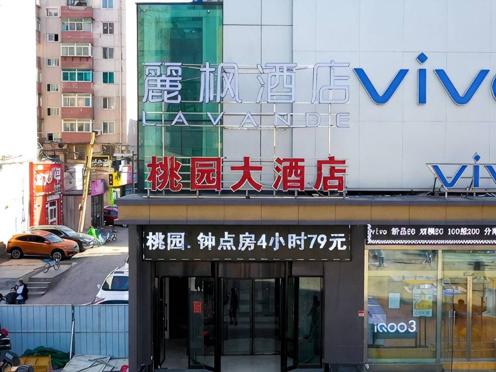 飯店圖片