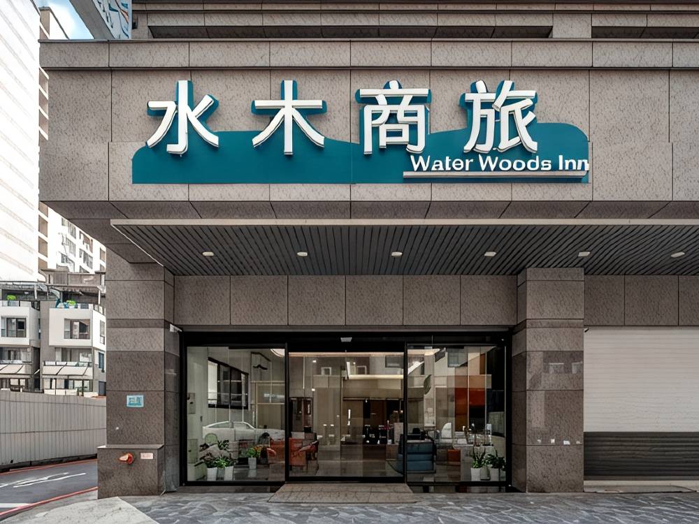 飯店圖片