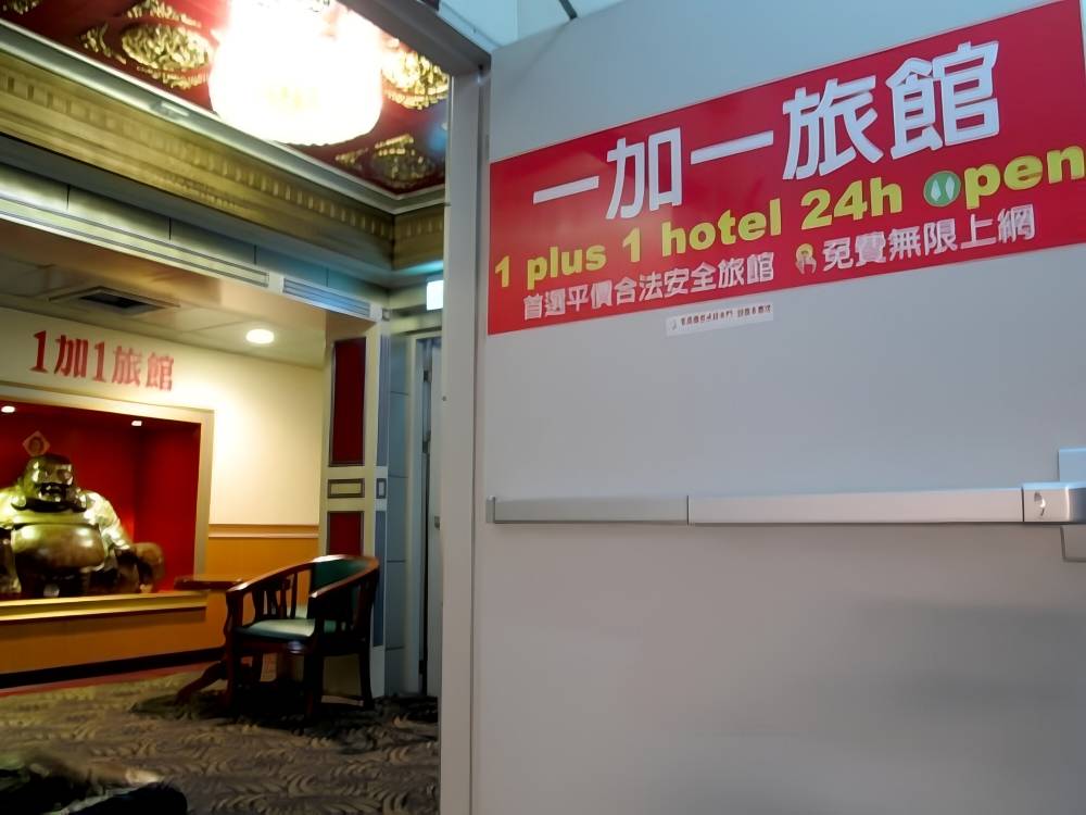 飯店圖片