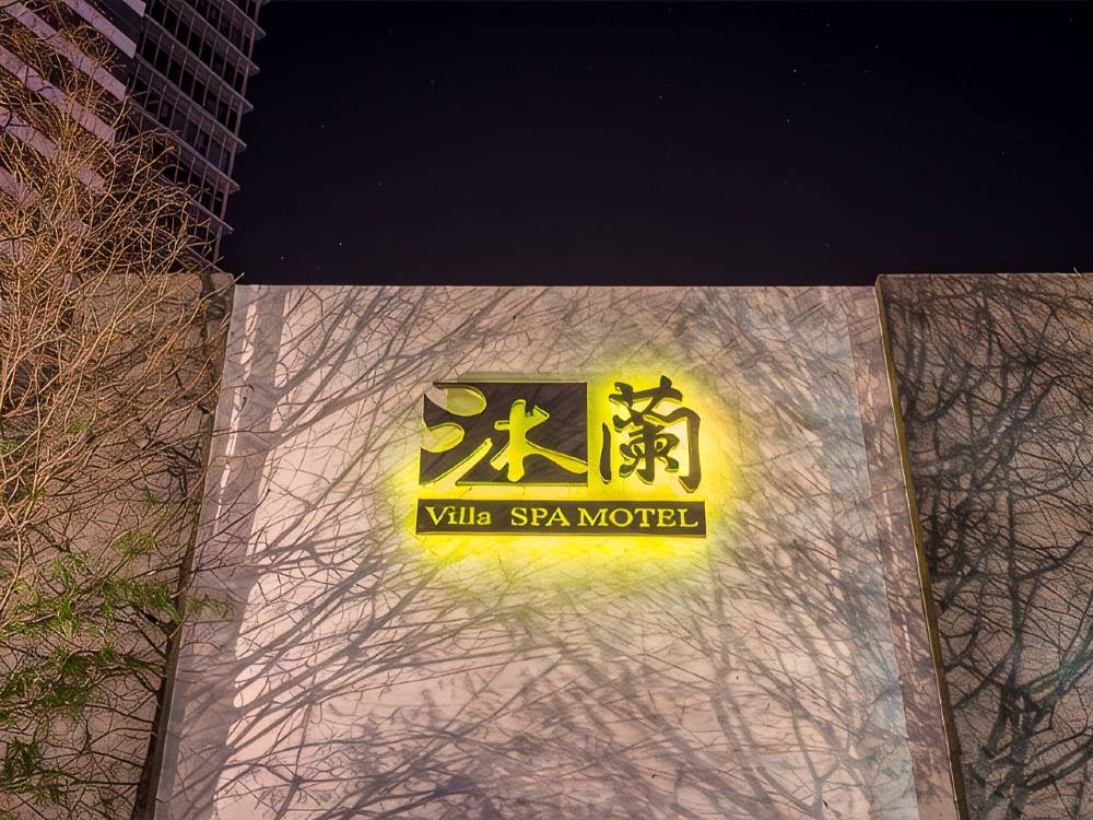 飯店圖片