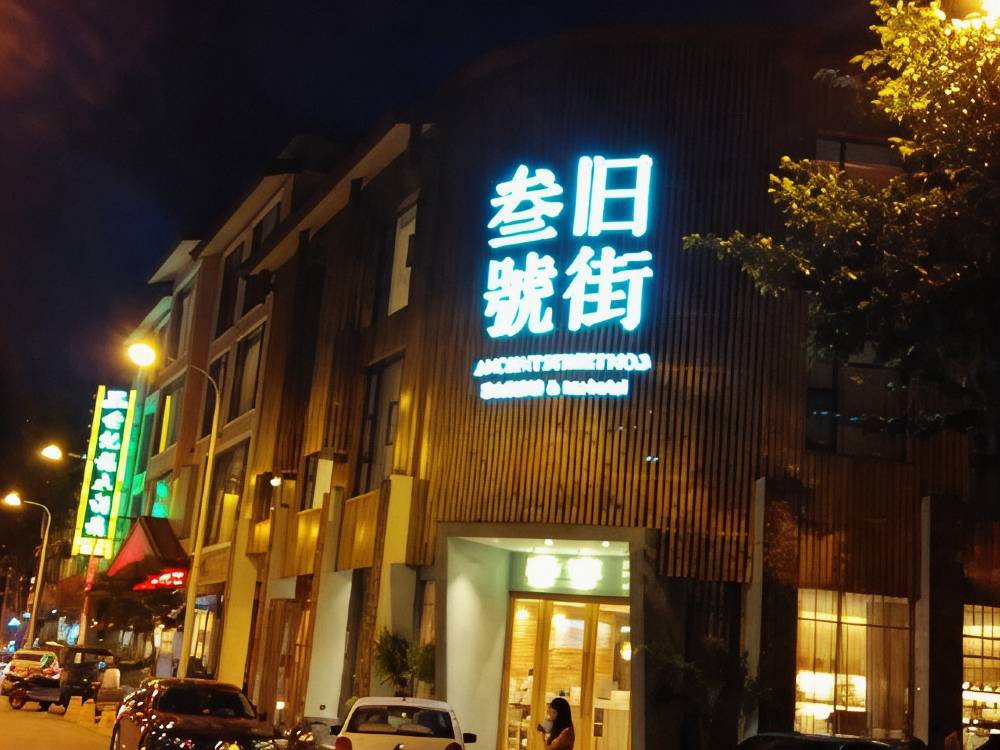 飯店圖片