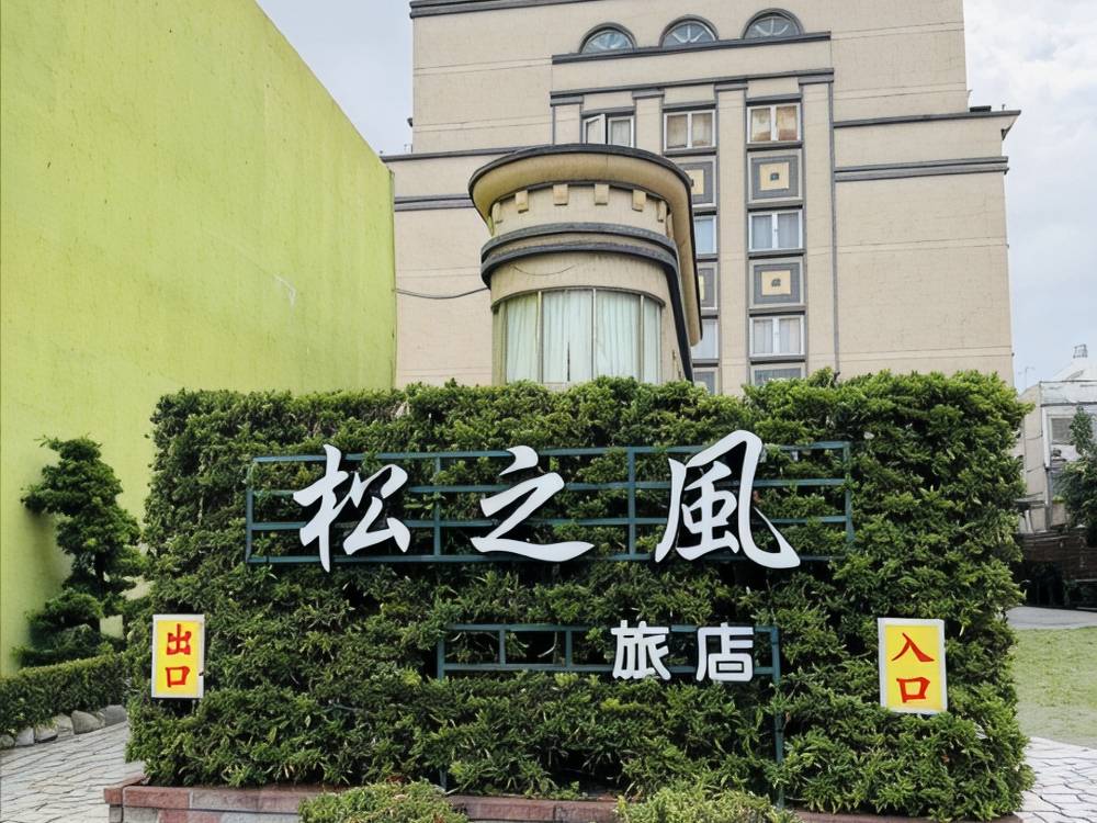 飯店圖片