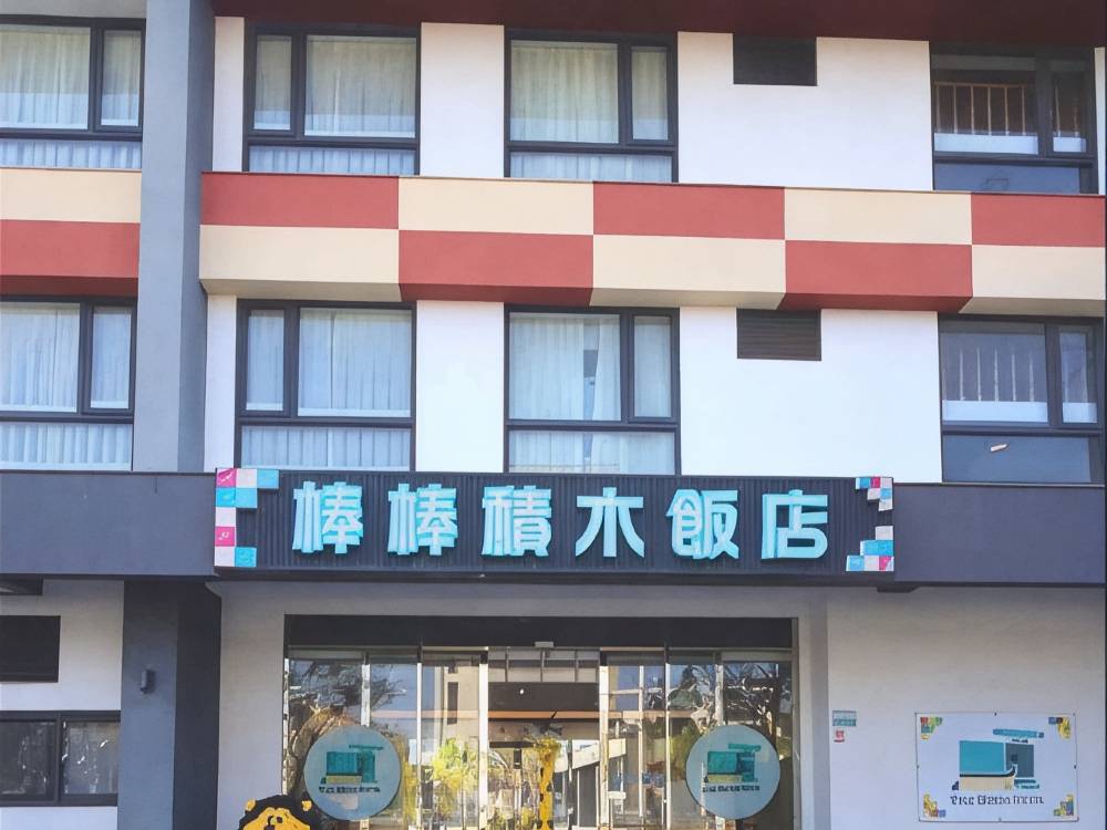 飯店圖片