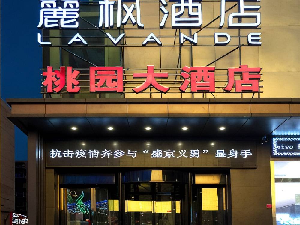 飯店圖片