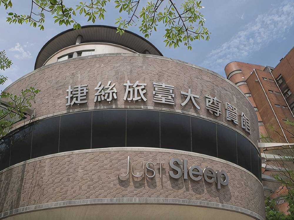 飯店圖片