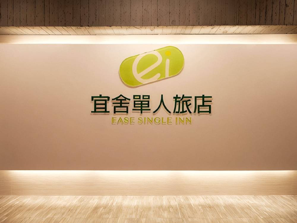 飯店圖片