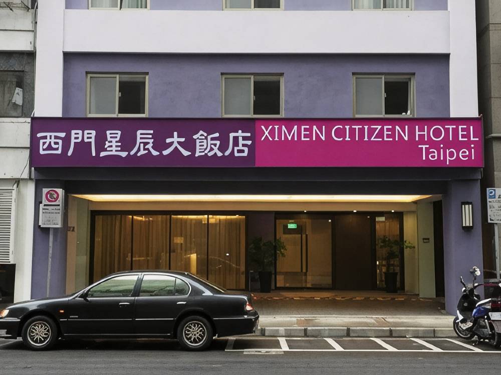 飯店圖片
