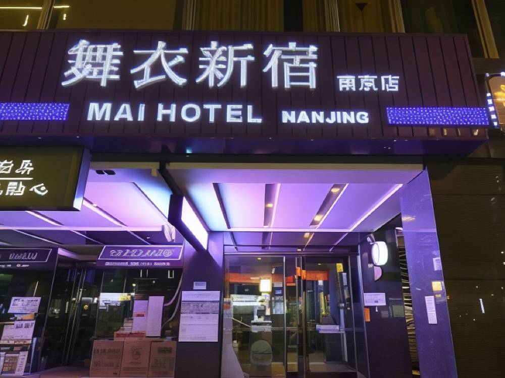 飯店圖片