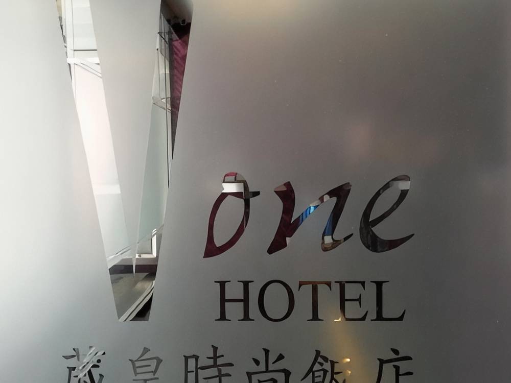 飯店圖片