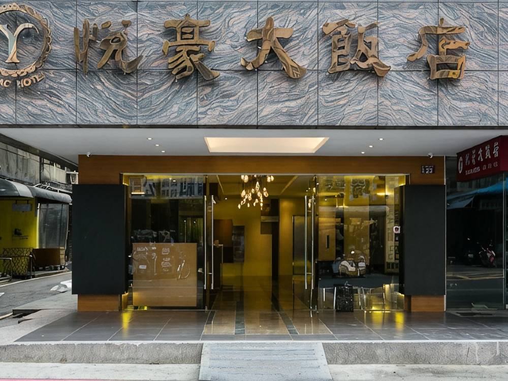 飯店圖片