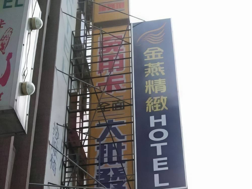 飯店圖片
