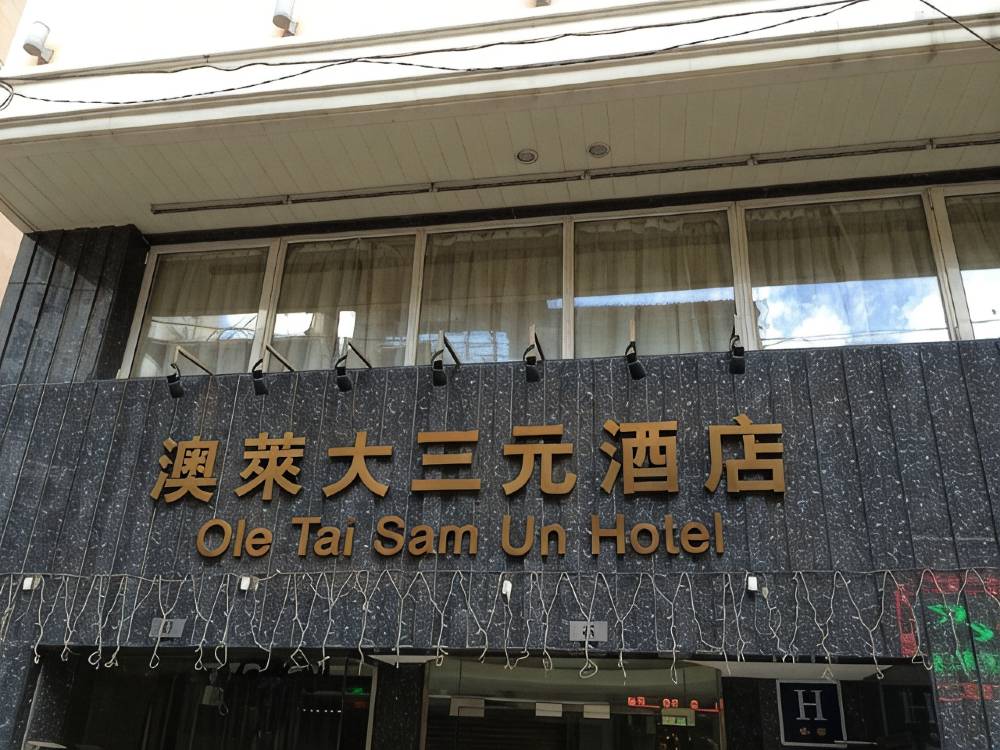 飯店圖片