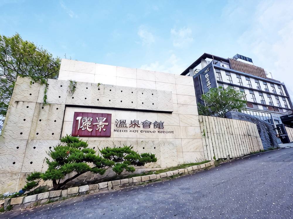 飯店圖片