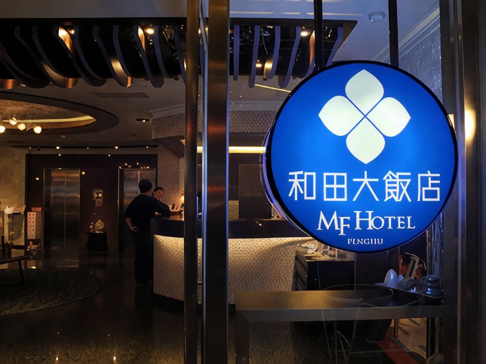 飯店圖片