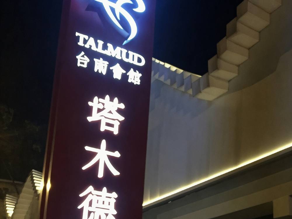 飯店圖片