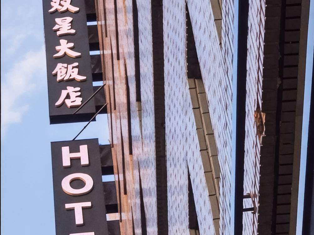 飯店圖片
