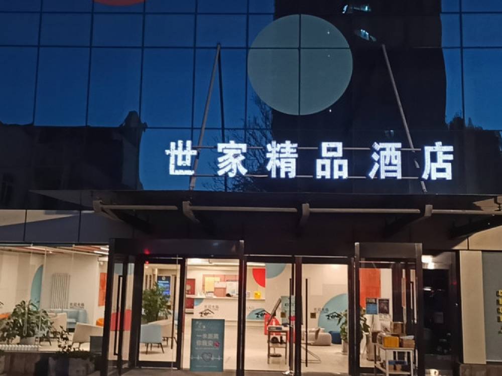 飯店圖片