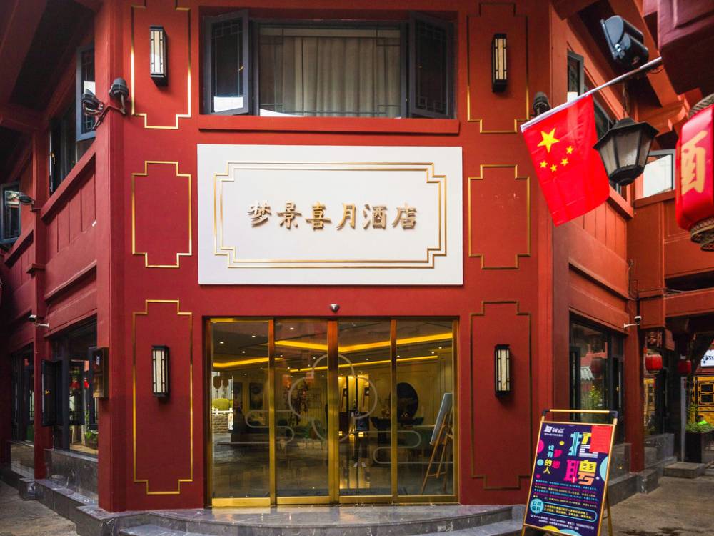 飯店圖片