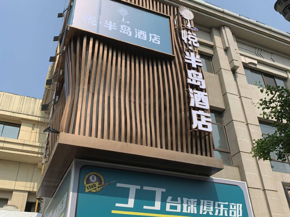 飯店圖片