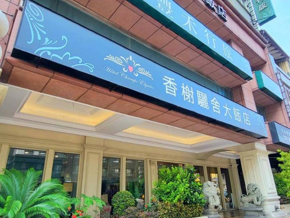 飯店圖片