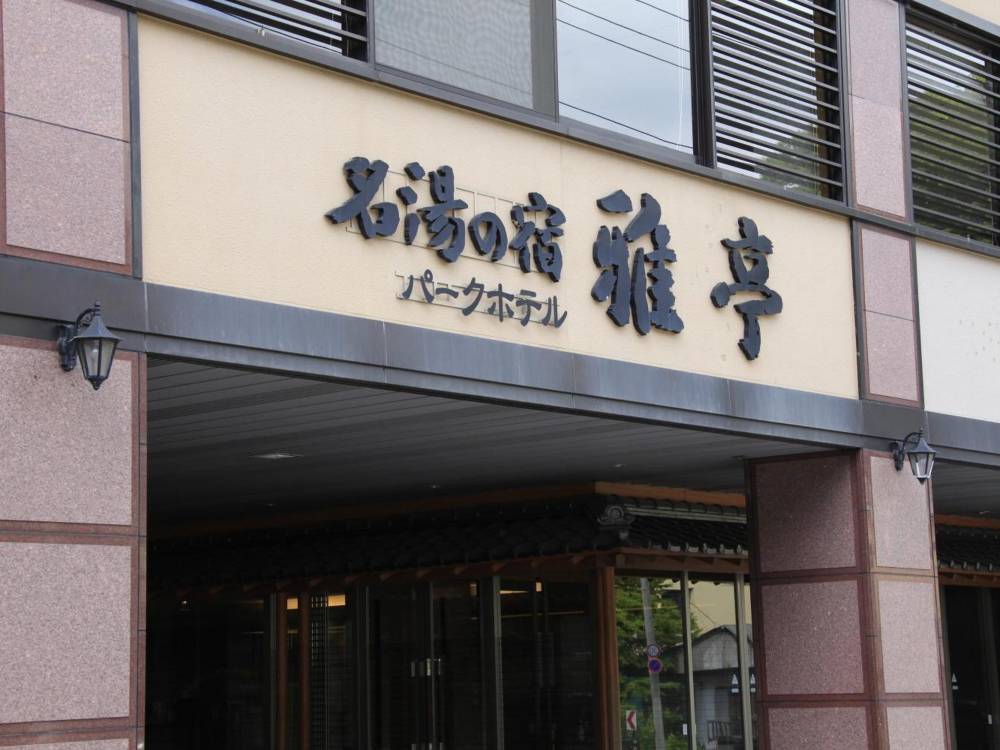 飯店圖片