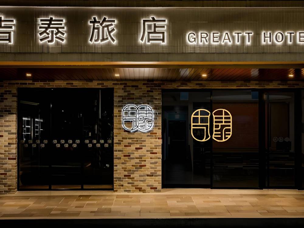 飯店圖片