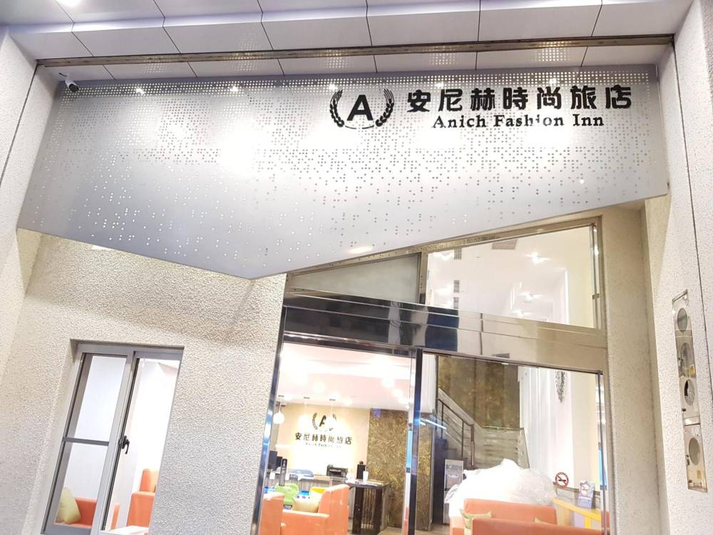 飯店圖片