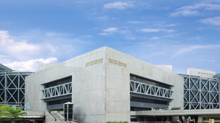 台灣科學工藝博物館