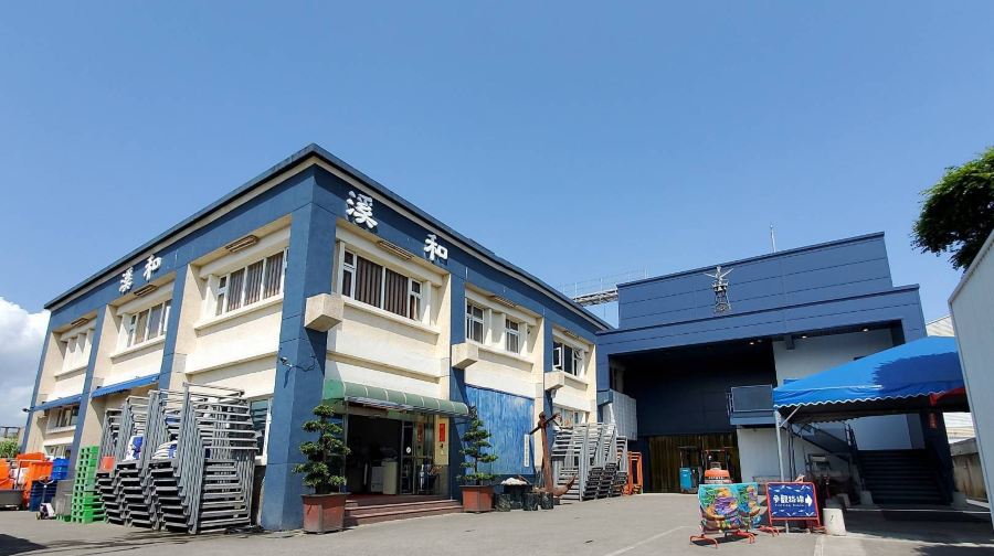 溪和水產觀光工廠