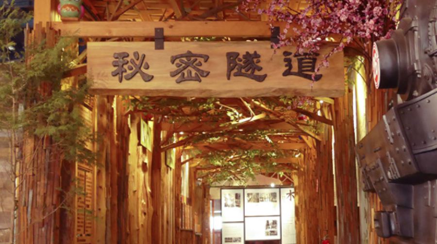 愛木村地方文化館