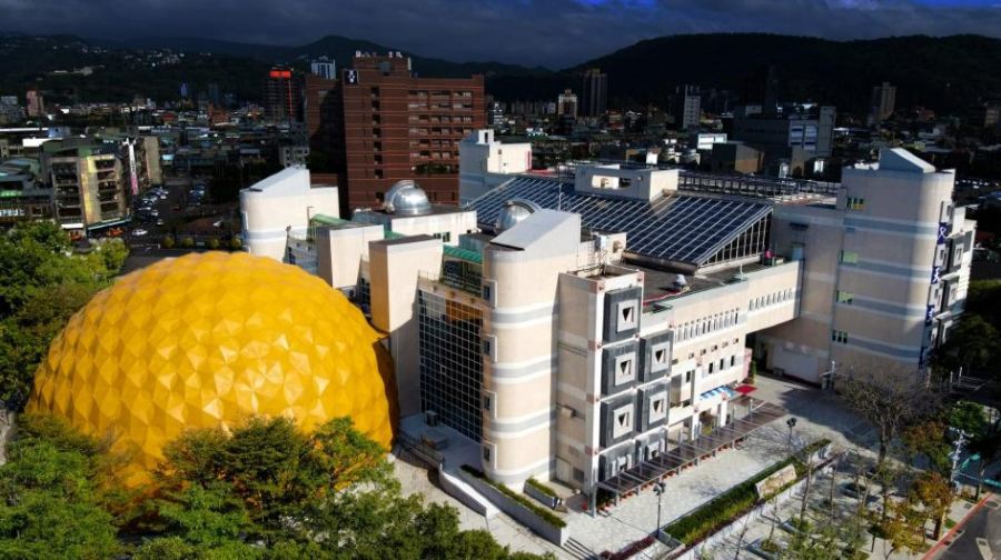 臺北市立天文科學教育館