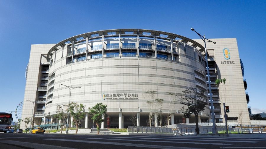 台灣科學教育館