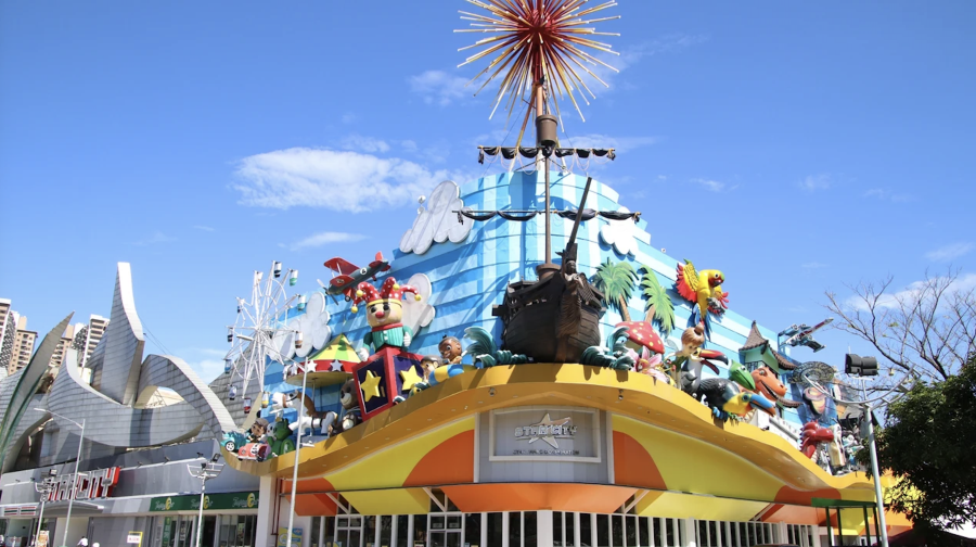 Star City