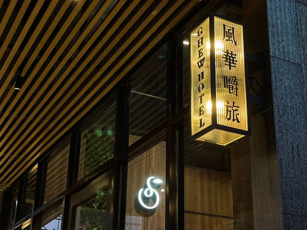 飯店圖片