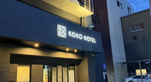 KOKO酒店 高松(舊 高松永安國際酒店)