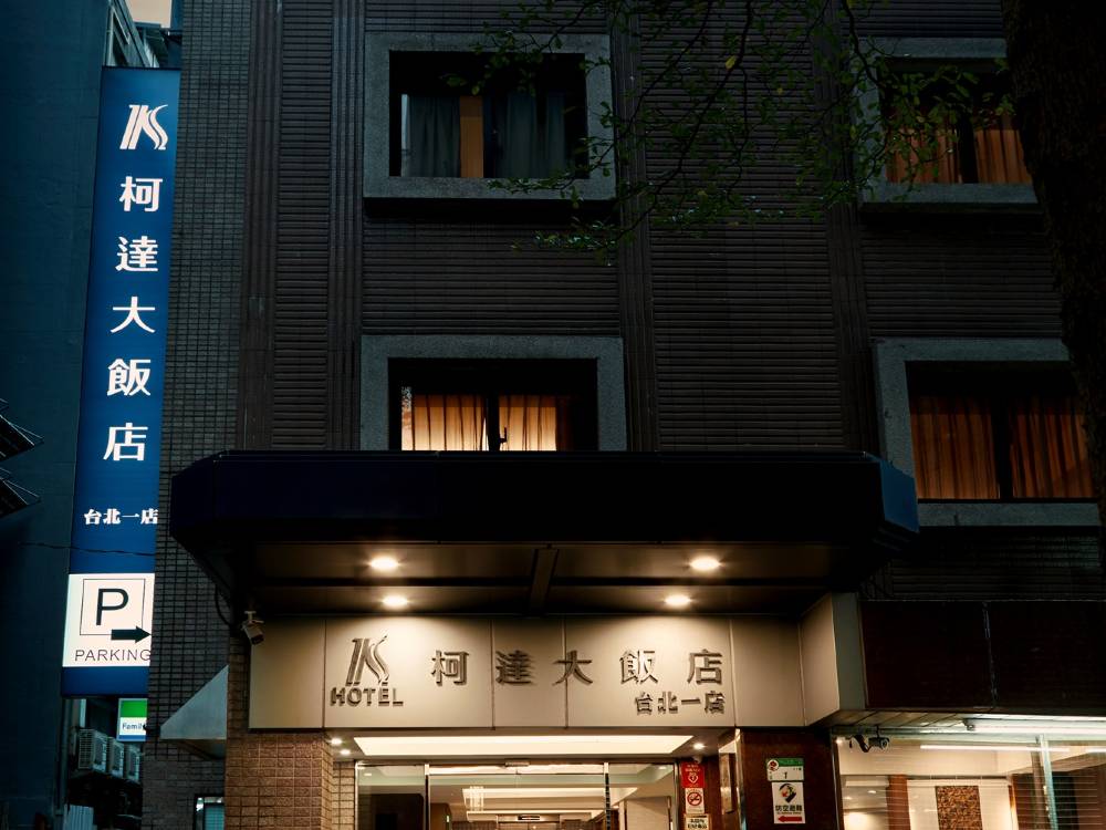 飯店圖片