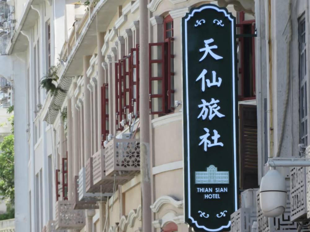 飯店圖片