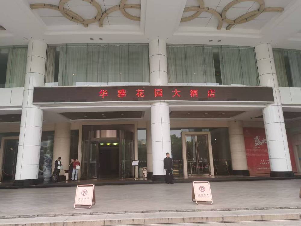 飯店圖片