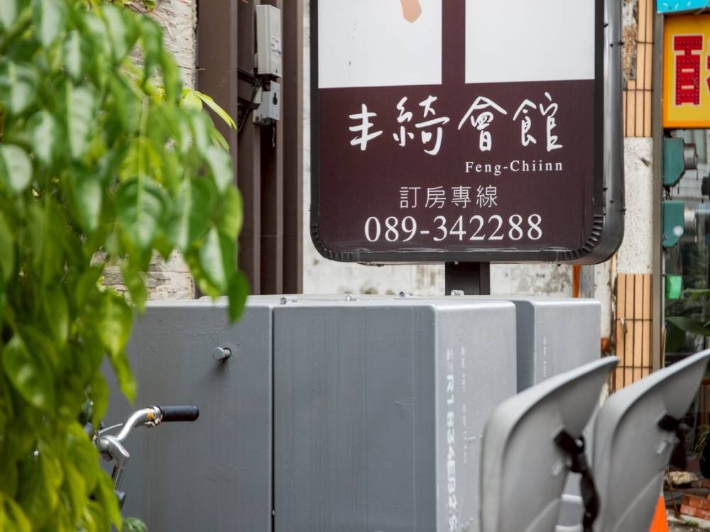 飯店圖片