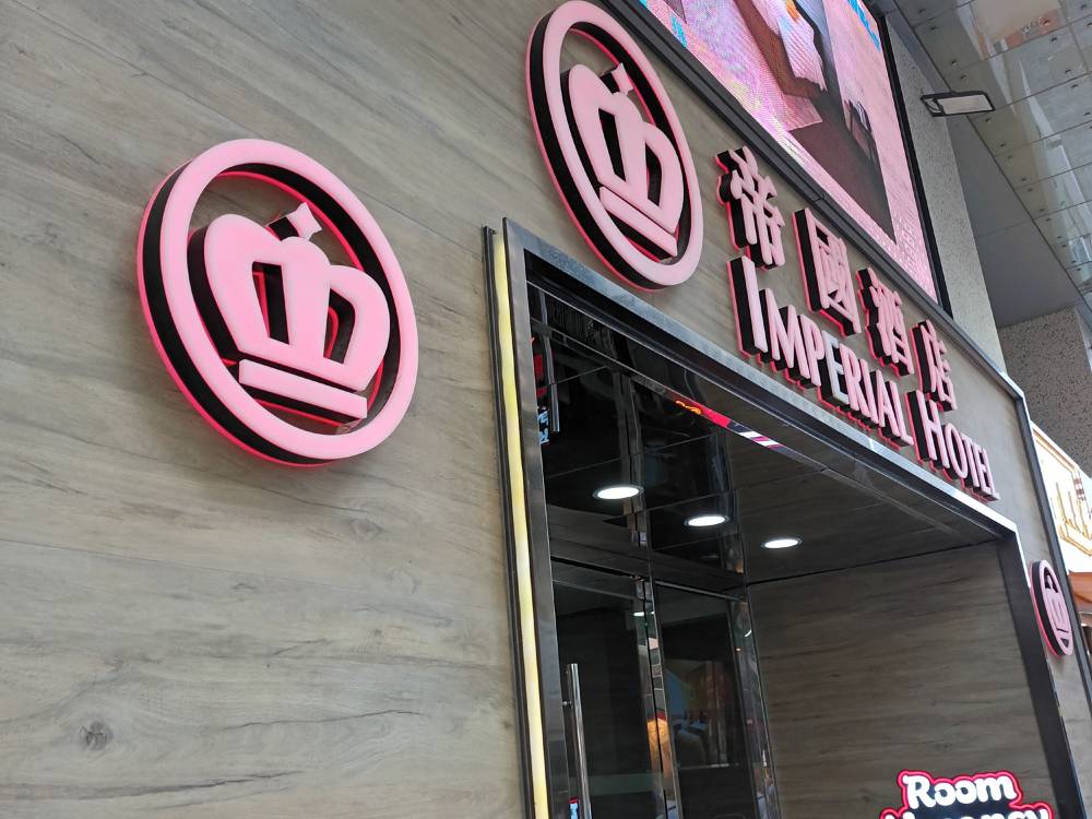 飯店圖片