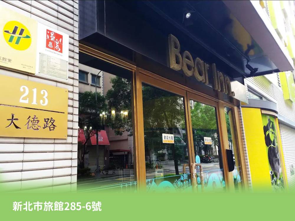 飯店圖片