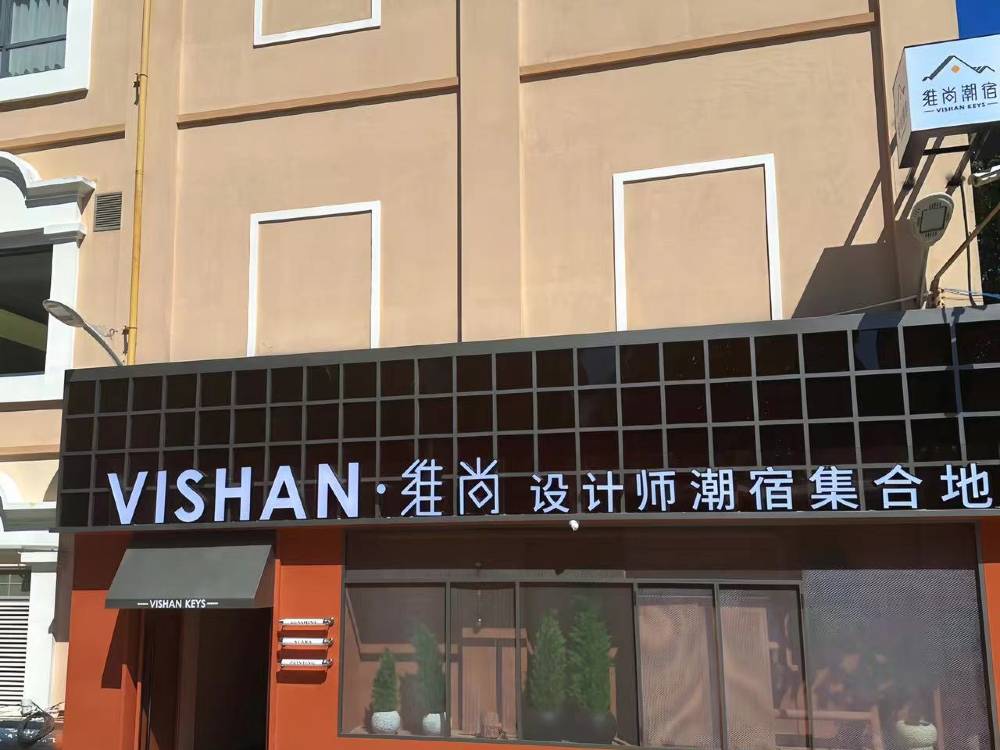 飯店圖片