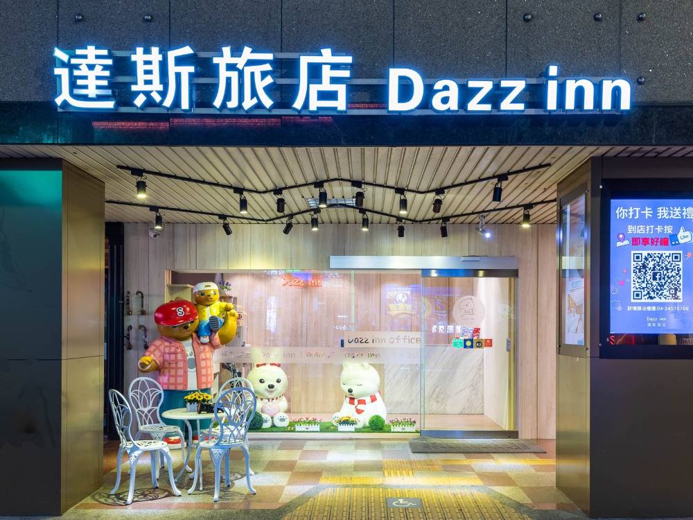 飯店圖片
